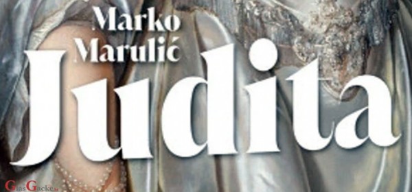 Na današnji dan 1521. tiskano prvo izdanje Marulićeve Judite 