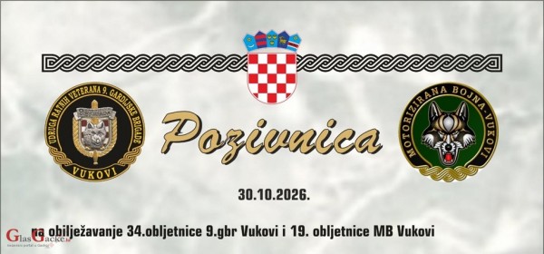 Obilježavanje 34. obljetnice 9. GBR Vukovi