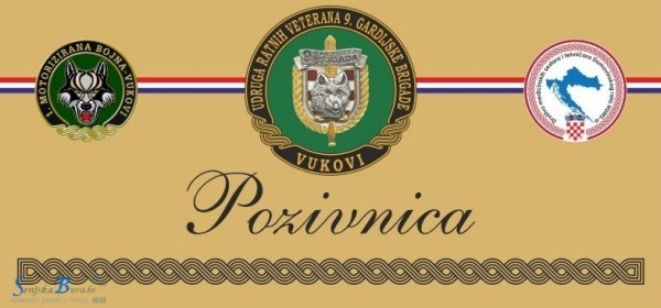 26.obljetnica osnivanja 9.gardijske brigade "Vukovi"
